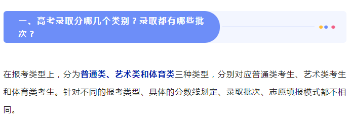 山东教育网