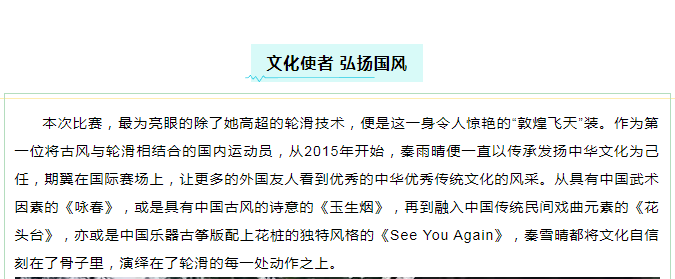 山东教育网